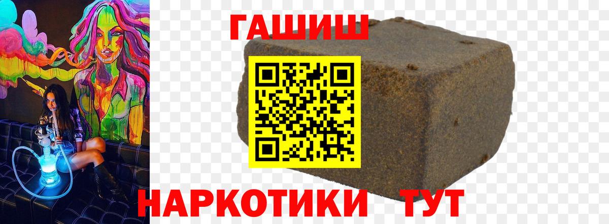 цена   Гашиш ice o lator  Тихорецк  Вход с VPN  ГАШИШ AMNESIA HAZE 