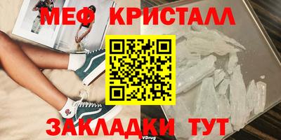 скорость mdpv Бугуруслан