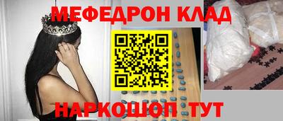 скорость mdpv Бугуруслан