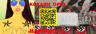 спиды Бузулук