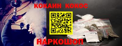 бошки Будённовск