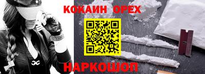 бошки Будённовск