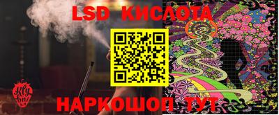 спиды Бузулук