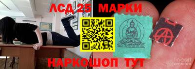 спиды Бузулук