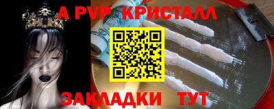 спиды Бузулук