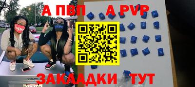 спиды Бузулук