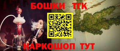 бошки Будённовск