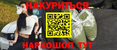 спиды Бузулук
