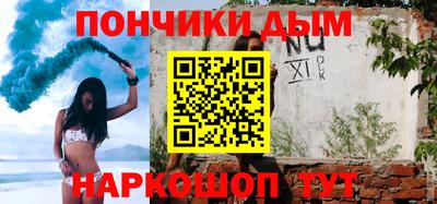 бошки Будённовск
