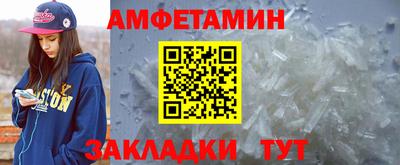 бошки Будённовск