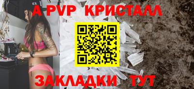 скорость mdpv Бугуруслан