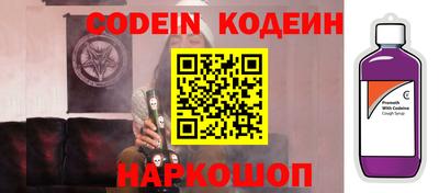 бошки Будённовск