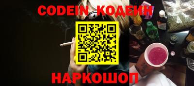 спиды Бузулук