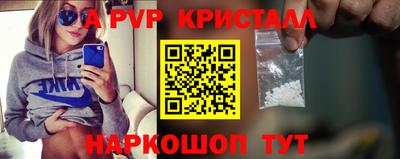 спиды Бузулук
