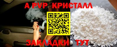 бошки Будённовск