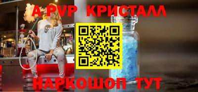 спиды Бузулук