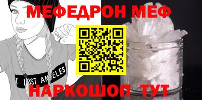 спиды Бузулук