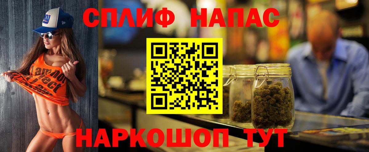Конопля OG Kush Тихорецк
