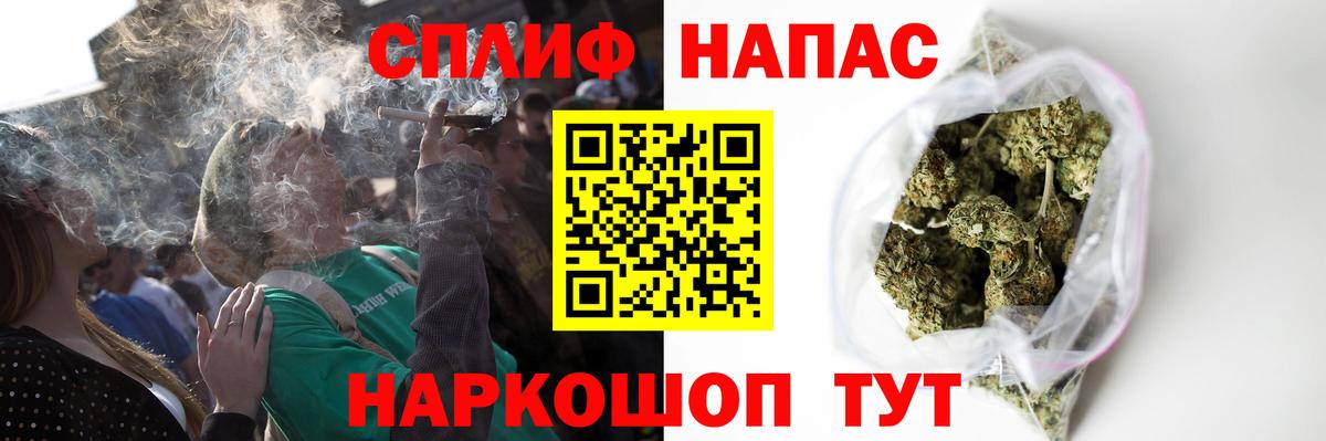Бошки Шишки конопля  Каннабис SATIVA & INDICA  Тихорецк  Бошки Шишки гибрид  Вход с VPN 